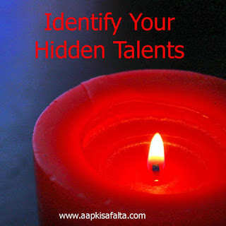 अपने अंदर छिपी प्रतिभा को पहचानें  Know Yourself - Aapki 
