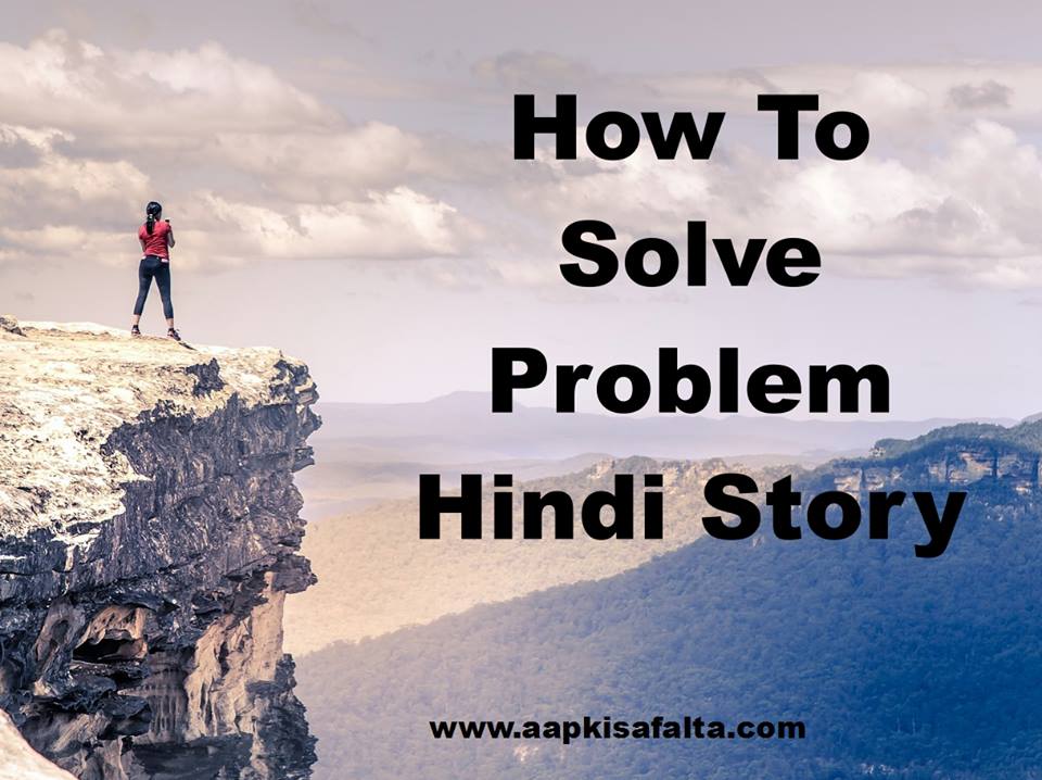 hindi moral story