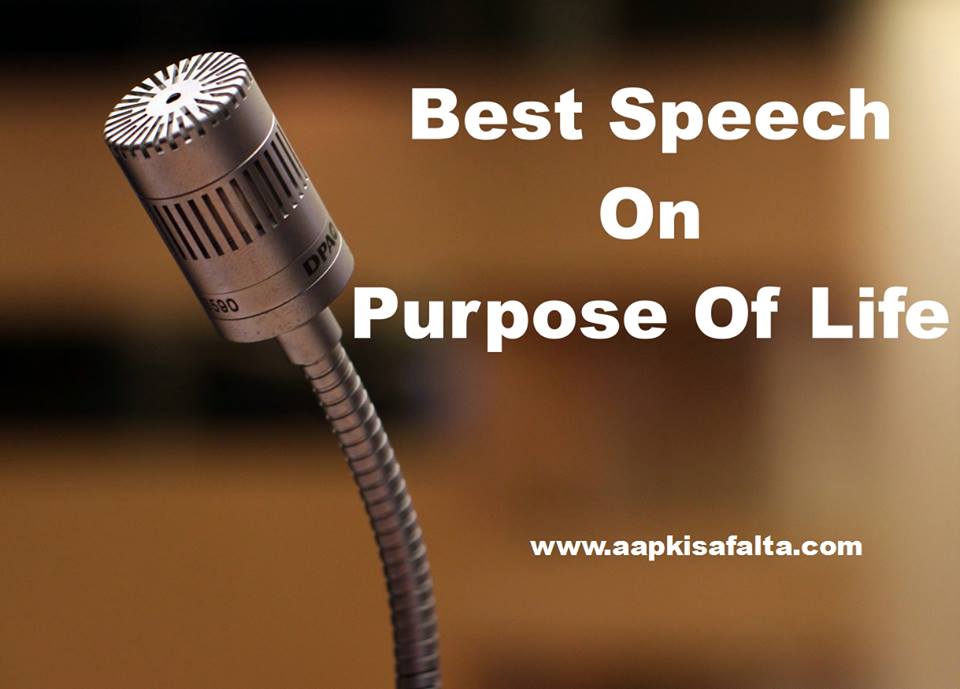 hindi speech on purpose of life
