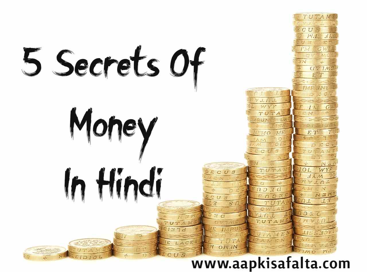 presentation on money in hindi