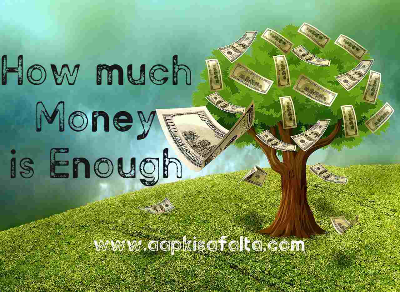 how much money earn