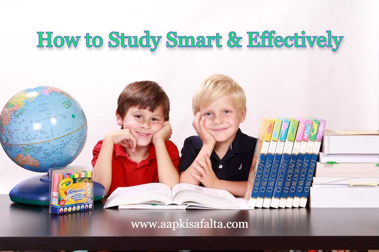 स्मार्ट स्टूडेंट कैसे बने? How To Study Smart & Effectively - Aapki Safalta
