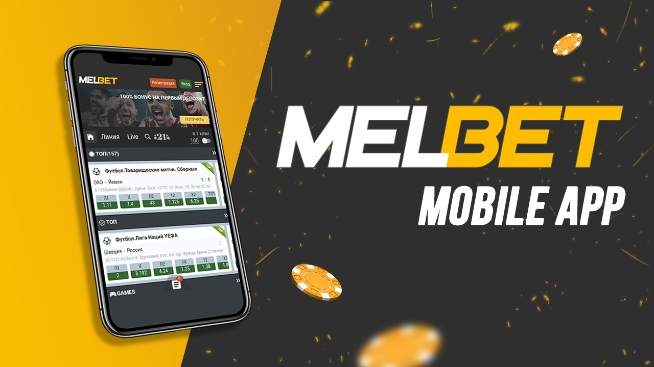 Best Sports Betting In India - Melbet App